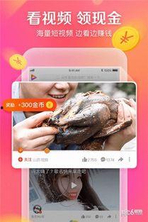 爆料好看视频软件,好看视频，带你领略视觉盛宴