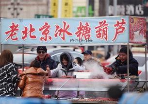 地摊糖葫芦爆料视频大全