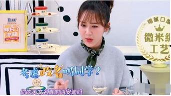 杨紫王嘉尔圈内爆料了吗,幕后真相曝光